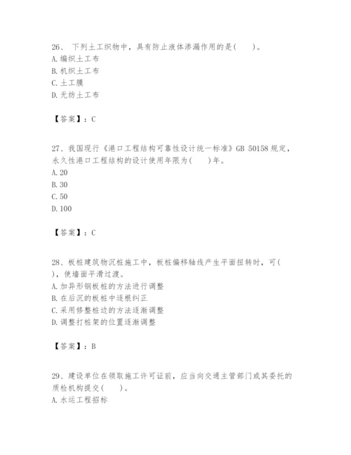 2024年一级建造师之一建港口与航道工程实务题库（名校卷）.docx