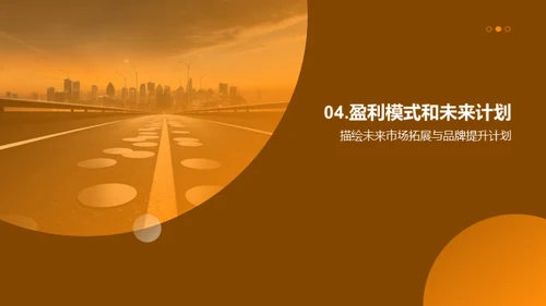 走向卓越的财富之路