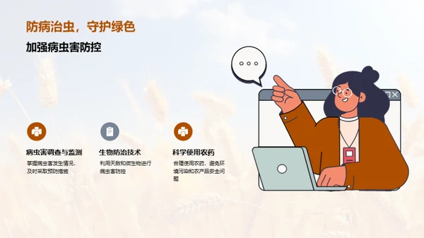 应对小暑 攻坚农业挑战