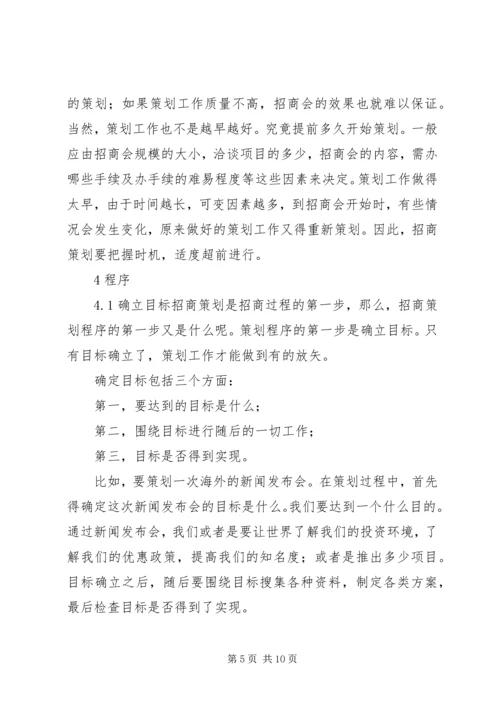 合作社20XX年汇报(未删减) (4).docx