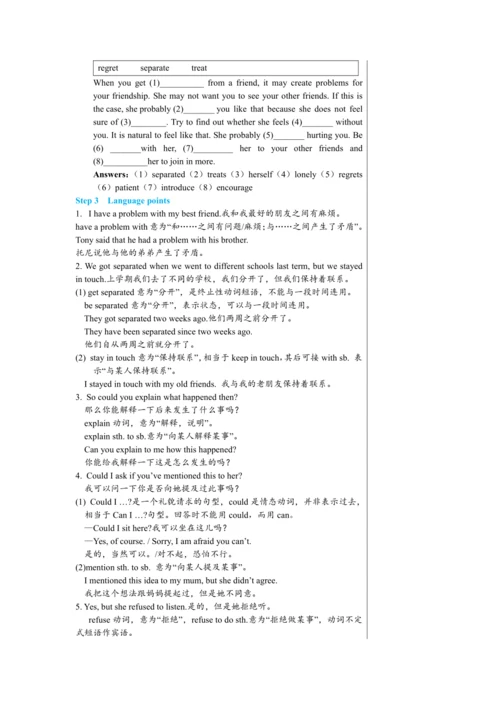 Module 9 Unit 1 教学详案