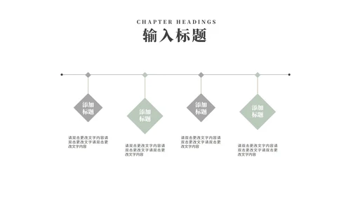 小清新花卉春天主题演讲汇报PPT模板