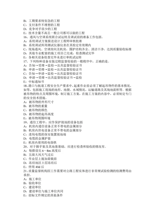 2023年四川省上半年一级建造师工程法规合同履行的主体考试题.docx