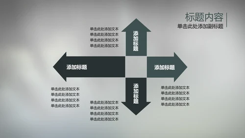 大气开场视频片头电钻机械ppt动态模板
