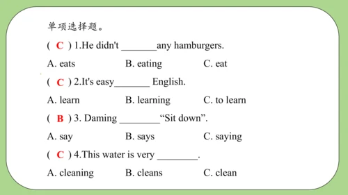 Module 10（复习课件）-2023-2024学年六年级英语上册（外研版三起）(共37张PPT)