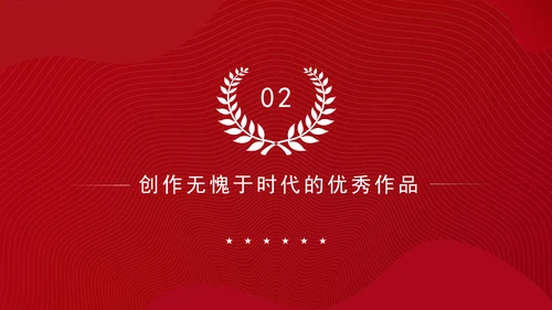 在文艺工作座谈会上的讲话全文学习PPT课件