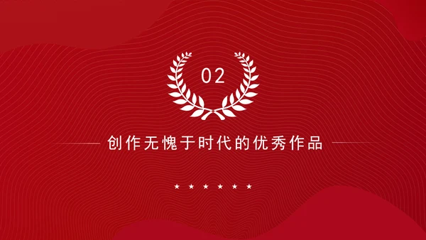 在文艺工作座谈会上的讲话全文学习PPT课件