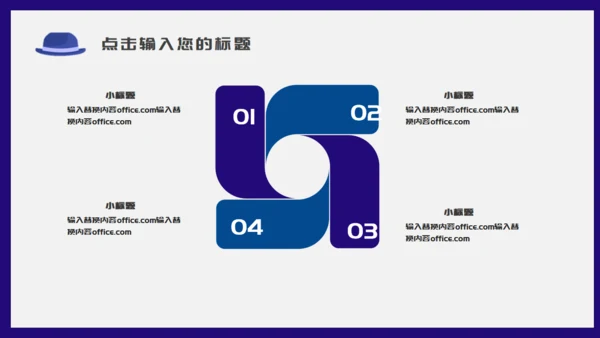 时尚男士创意个人简历通用PPT模板