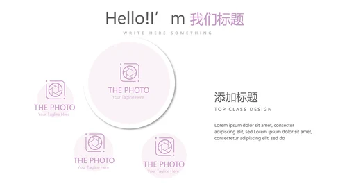 水彩风公司产品介绍宣传通用PPT动态模板
