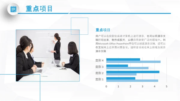 大气企业宣传企业简介公司简介PPT模板