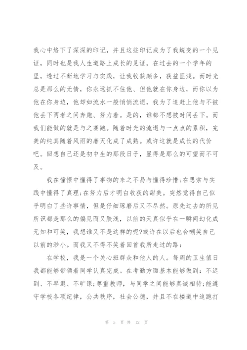 学校团员年度个人工作总结.docx