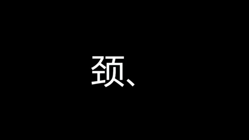 街舞培训招生快闪片头动画通用PPT模版