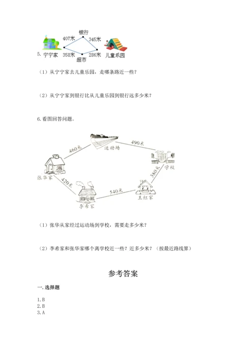 人教版三年级上册数学期中测试卷精品（巩固）.docx