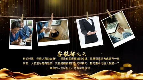2023公司年会兔年赢战颁奖盛典ppt