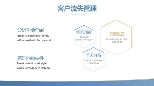蓝色金融投资理财的投资展望动态PPT