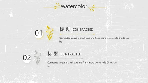 黑白极简艺术设计方案汇报动态PPT