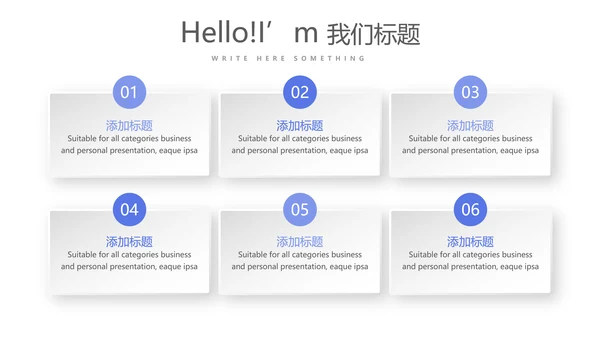 简约医疗学术报告动态PPT