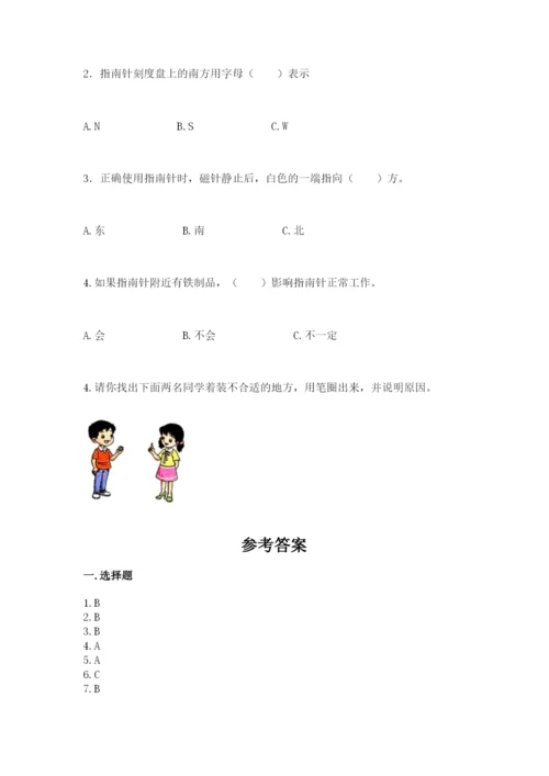 教科版二年级下册科学知识点期末测试卷带答案（预热题）.docx