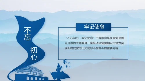 致敬八一建军节部队军事动态PPT