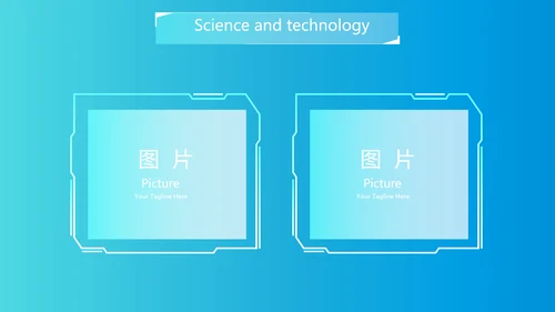 蓝色科技信息化教学大赛动态PPT模板