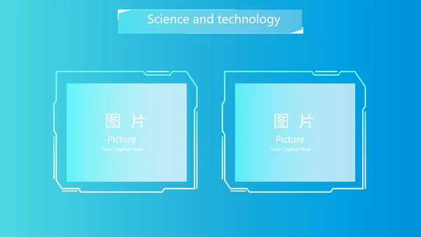 蓝色科技信息化教学大赛动态PPT模板
