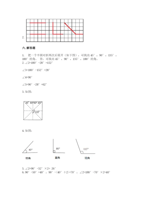 西师大版四年级上册数学第三单元 角 测试卷下载.docx