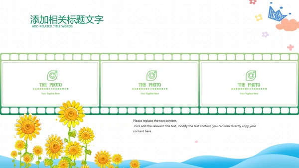 拼搏努力奋斗决战高考加油励志冲刺PPT模板