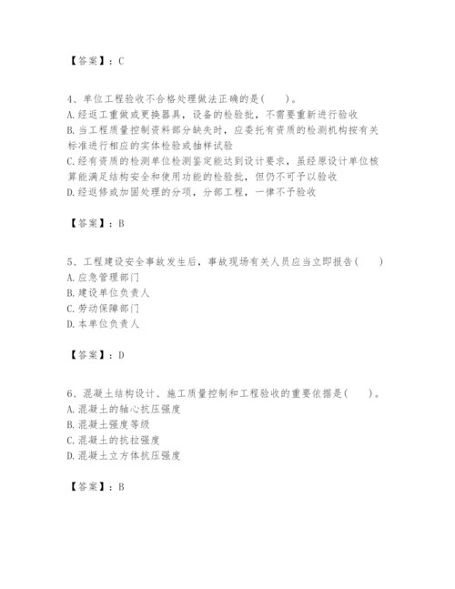 2024年一级建造师之一建建筑工程实务题库含完整答案（精品）.docx