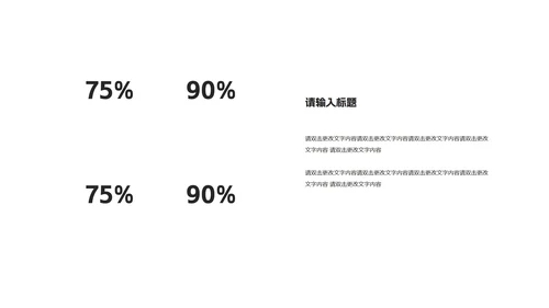 绿色卡通风拿礼物的圣诞老人PPT模板