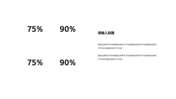 绿色卡通风拿礼物的圣诞老人PPT模板