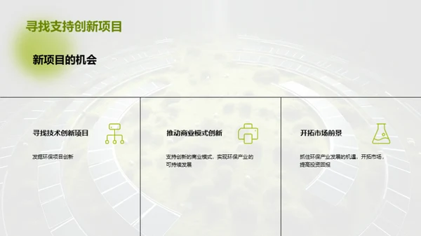 科技风其他行业教学课件PPT模板