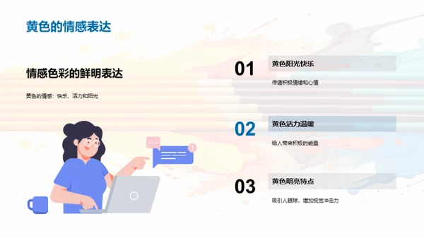 水墨风教育培训教学课件PPT模板