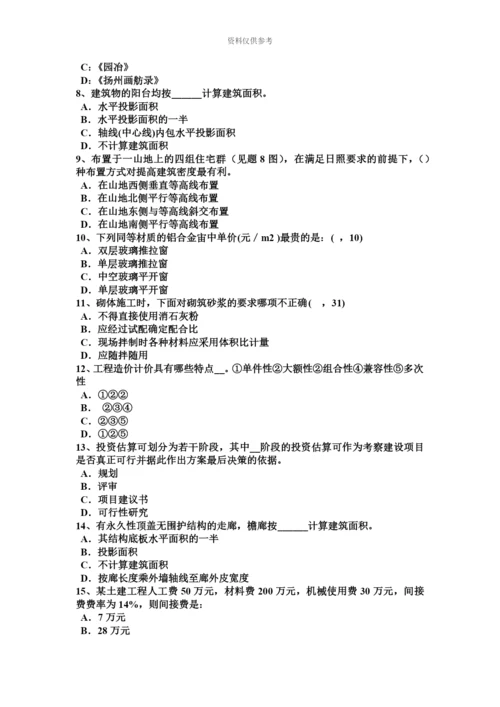 新疆上半年一级建筑师备考复习指导更新修剪要点试题.docx