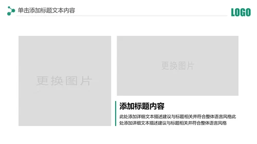 简约中国农业银行工作总结计划汇报PPT模板