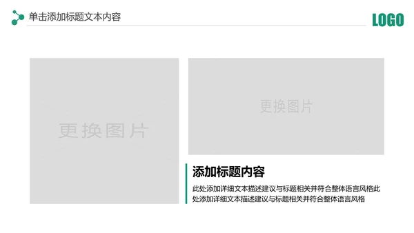 简约中国农业银行工作总结计划汇报PPT模板