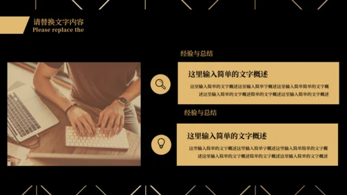 BUSIESS PLAN 商业融资计划书通用PPT模板