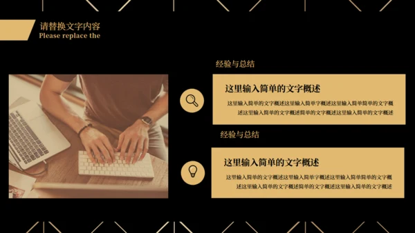 BUSIESS PLAN 商业融资计划书通用PPT模板
