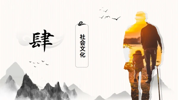 感恩父亲节，父爱如山！背景通用PPT模板