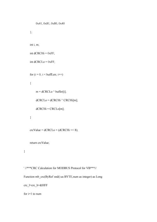 Modbus协议中CRC校验和LRC校验.docx