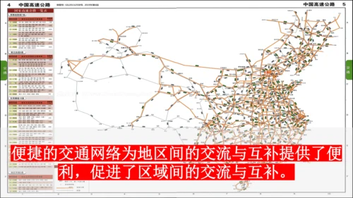 地域差异显著