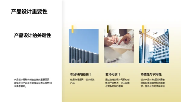 服装业界回顾与展望