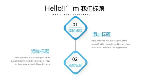 世界杯足球比赛动态PPT