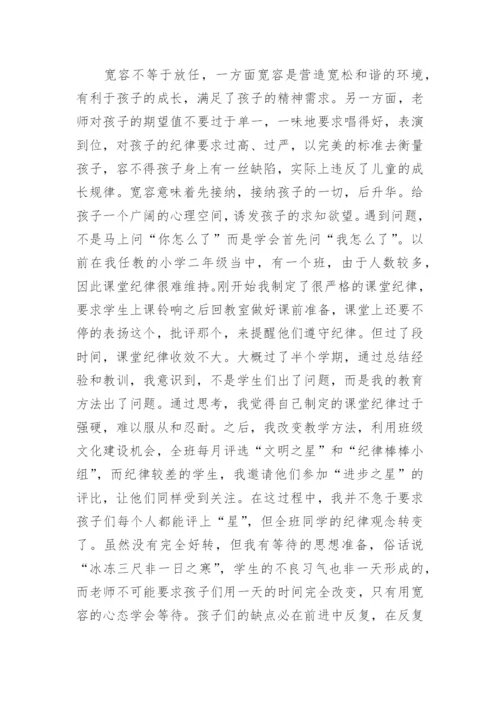 音乐课堂赏识教育的应用论文.docx