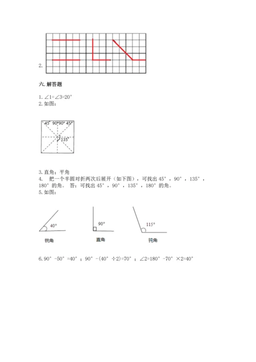 北京版四年级上册数学第四单元 线与角 测试卷精品【达标题】.docx