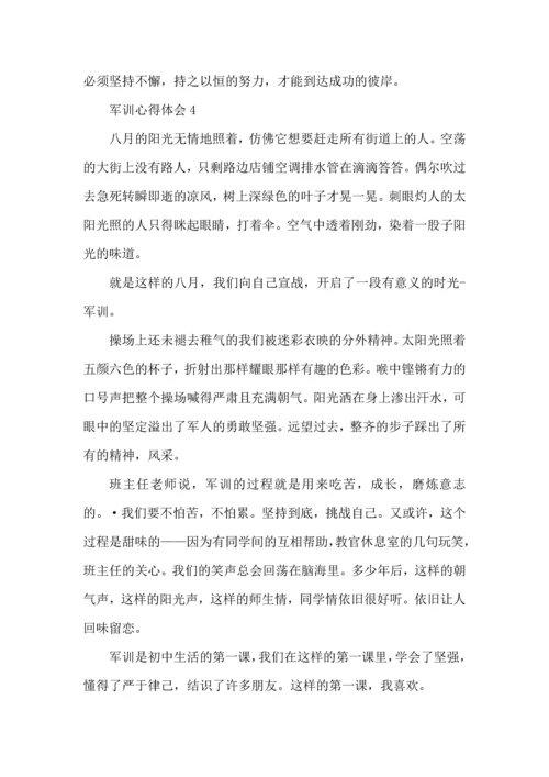 初一新生军训总结范文5篇.docx