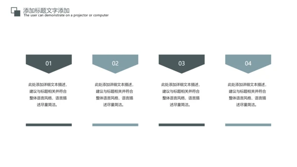 金融证券理财行业工作汇报PPT模板