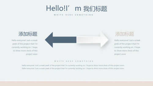 化妆品公司年年终总结动态PPT