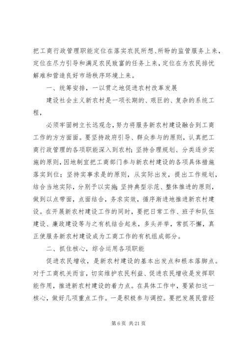 篇一：书记讲党课讲稿共10人.docx