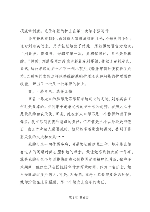 学校汇报材料(修改) (2).docx