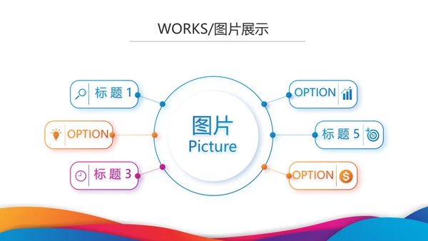 激情奥运勇夺金牌运动比赛动态PPT